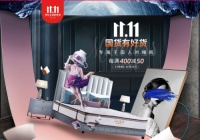 东宝床垫今年双11什么值得买，这个性价比不得不服