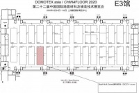 2020年 诺高地暖实木地板再聚上海地材展！