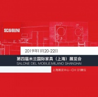 Scavolini 携新品参加2019米兰国际家具（上海）展览会
