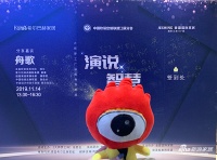 希尔巴赫家居&中国软装定制联盟江苏分会设计师沙龙