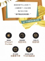 吉盛伟邦家具村超级家装节懒人攻略！