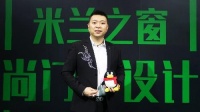 米兰之窗执行总裁陈涛：定制化要求企业做强做透