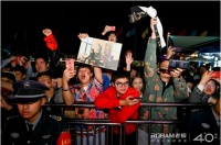 2019草莓音乐节，与老板电器一起邂逅最好的新裤子