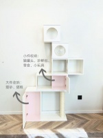 喵星人多功能“豪宅”诞生 住范儿推出自研“实木猫塔”