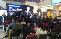 强力家具半天劲销200万，“欧德森融年”成功落地