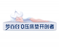 反倾销裁定后记：162.76%税率重压，国内床垫行业格局重塑