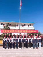 云南省定制家居行业商会结对晨曦小学捐助仪式21日举行