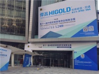 2019中国定制家居供应链微洽展暨第三届中国定制家居设计年会即将开幕啦