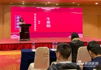 第22届南京家装主材•家具博览会启动大会隆重举行