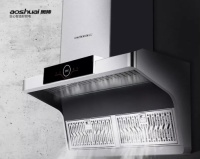 绍兴市奥帅电器股份有限公司发布新品油烟机