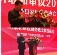 蠡口大事件！2019蠡口家具行业协会年会盛大举行！