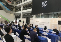 第七届龙家具国际设计大赛评审会12月20日在世博汇举行