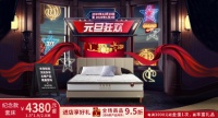 东宝床垫元旦豪礼来袭，精美软床免费送