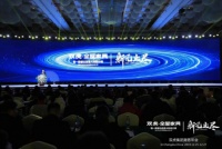 新无止尽，瞰见未来---双虎-全屋家具2020年度经销商峰会成功举行！