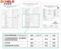 东宝床垫|新年换新家，卧室也该有个新气象