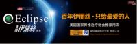 美国高端床垫品牌伊丽丝，打造新中产睡眠良方