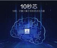 按摩椅推荐：有“椅”靠，更有爱，OG-7608配齐舒适和健康