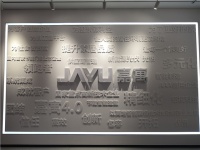 转战家装市场 嘉寓以7星“守护”引领健康定制门窗新风潮