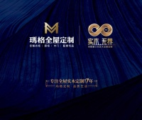 打破实木家居风格的界限，以品质营造舒适生活空间