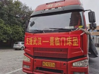 让奋战在一线的医护英雄睡个好觉！喜临门向武汉捐赠2000件床垫及枕头