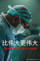 刚刚！继捐200万后，维意定制再克难筹集1000套防护服和医疗物资急驰武汉！