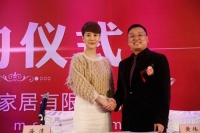 强强联合，资本大鳄情定高端定制家居诗尼曼
