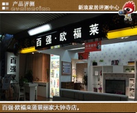 那些年，我们捉迷藏的大衣柜