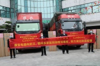 康宝电器决定向新冠肺炎患者免费捐赠一批消毒柜