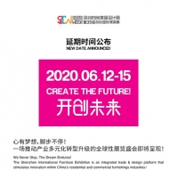 快讯｜ 35届深圳国际家具展6月12日如期举行