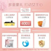 38女王节福利不停歇,按摩椅品牌奥佳华为女王守护健康!