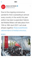 突发！2020年第59届米兰国际家具展推迟至2021年