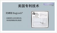 Protect-A-Bed寝之堡3.29品牌日正式亮相，床垫都需要保护