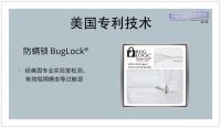 Protect-A-Bed寝之堡3.29品牌日正式亮相  每张床垫都需要保护