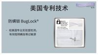 Protect-A-Bed寝之堡3.29品牌日正式亮相 床垫都需要保护