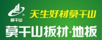 2020年中国板材十大品牌排名，蕴康国际板材强势入围