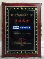 ​房产500强首选壁挂炉品牌发布！喜德瑞BAXI八喜再上榜！