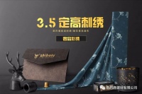 纸巴鹿的封神之作--纳米金盾太空棉墙布