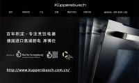 面对新的挑战和机遇 库博仕2020全面提升品牌与终端赋能