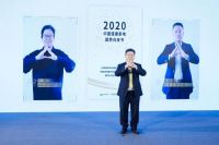 惠而浦中国2020品牌暨新品发布会“云”上开启