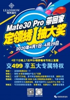 【领绣】活动内只需交499 刺绣山水画就直降3000元