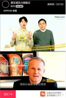 为健康All IN  惠而浦中国2020品牌暨新品发布会“云”上开启
