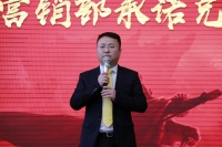 肯帝亚营销部2020第一季度承诺兑现大会暨出征仪式隆重举行