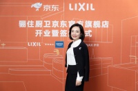 “云”生活一站购   解码骊住集团&京东首家线上旗舰店