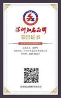 HOPO好博窗控技术斩获知名品牌 助力全球门窗创新