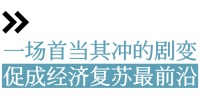 2020年，让我们抓住这次厚积薄发、大放异彩的机会