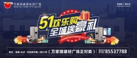 【福利】9.9买大牌，下单抽全房家电！五一最全钜惠提前看
