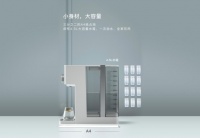 租房居家 办公饮水的必备良品-IAM即热式饮水机IW5
