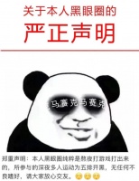 顾家床垫干货分享:告别黑眼圈的秘密在这里