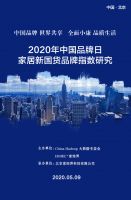 行业唯一！恒洁荣膺“家居新国货卫浴行业领军品牌”