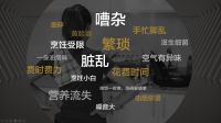 美的厨热携PChouse发布轻净新厨房标准白皮书